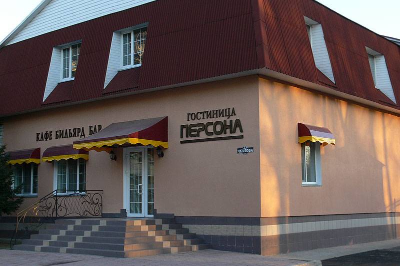 Персона 2* Россия, Абакан