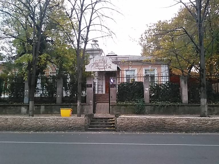 Престиж