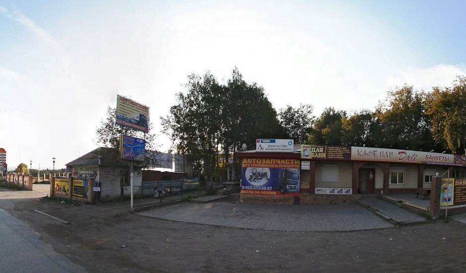 Птица 2* Россия, Пермь