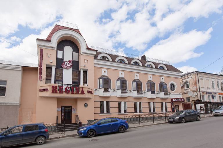 Регина