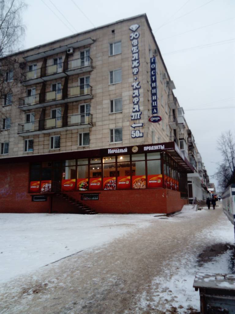 Свирь