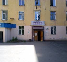 Отдых в Север - Россия, Новосибирск