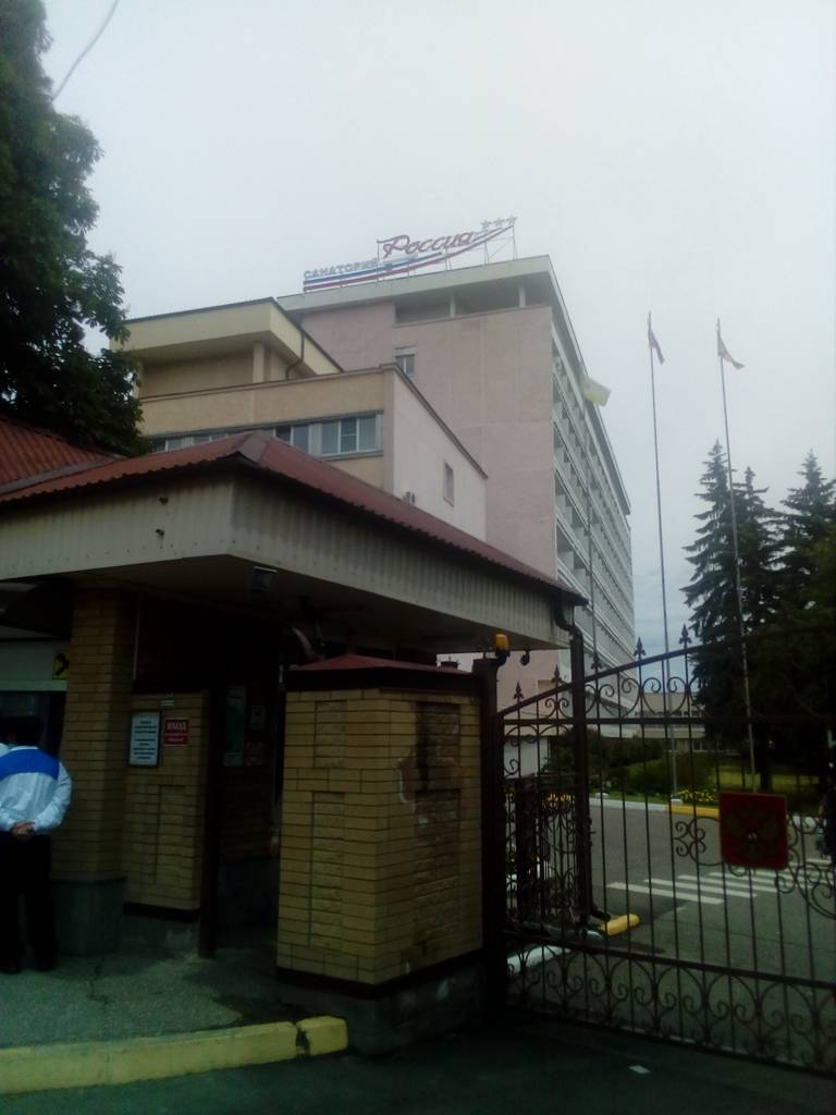Ставрополье