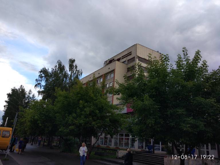 Тагил