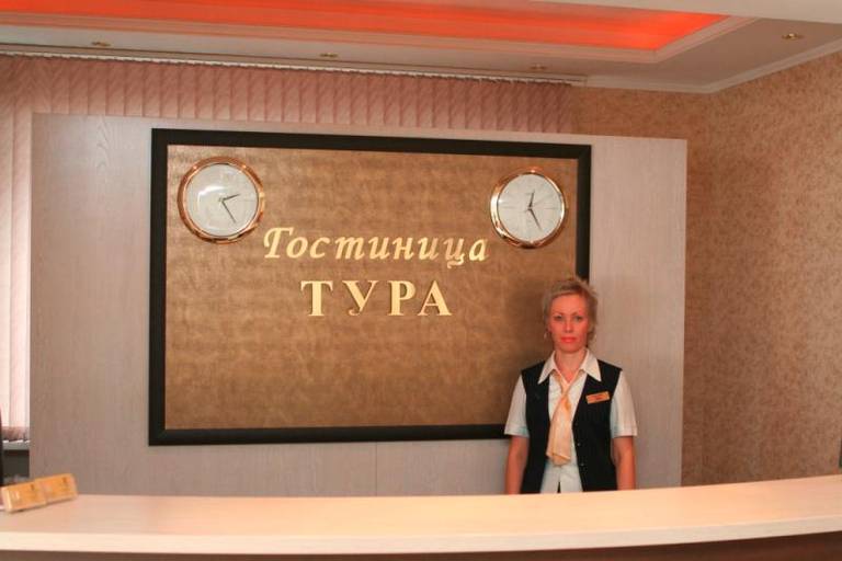 Тура