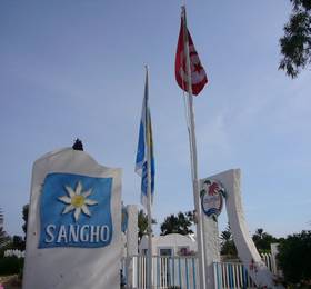 Sangho Village в Джербе