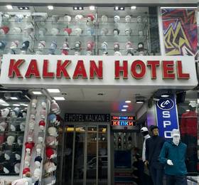 Туры в Kalkan в Турции