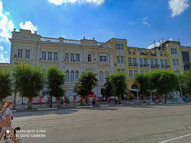 Астория