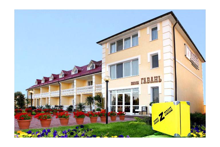 Пансионат Гавань
