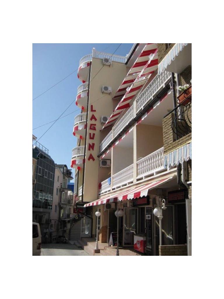 Лагуна