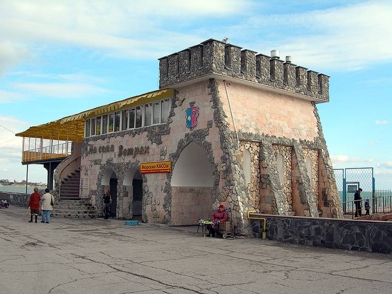 Оазис