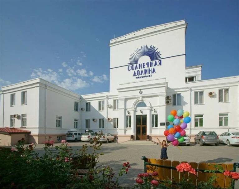 Солнечная Долина