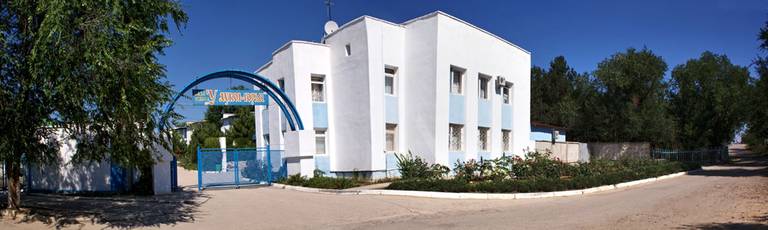 У Лукоморья пансионат