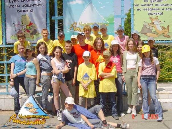 Черноморская Атланта детский лагерь Россия, Севастополь