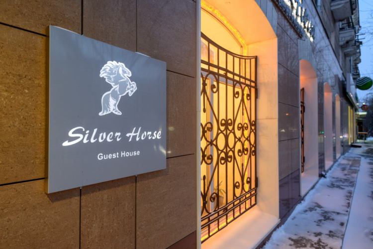 Silver Horse, бутик-отель