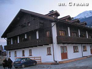 Appartamenti Serena Apt Италия, Бормио