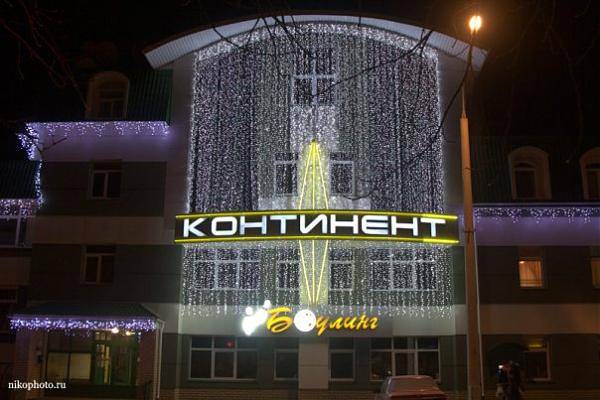 Континент (Лида) 3* Беларусь, Гродненская Область