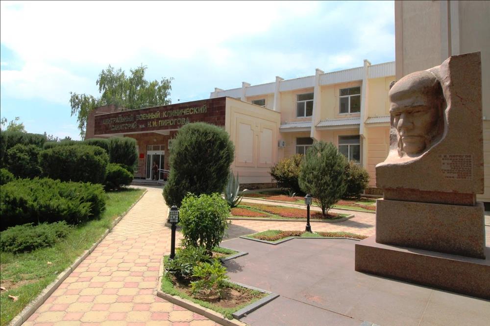 ЦВКС им Н И Пирогова 1*