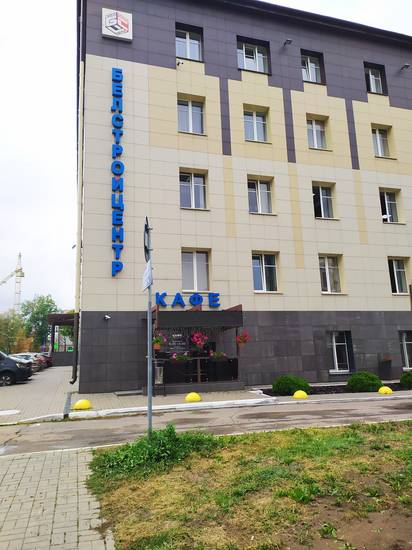 Белстройцентр 2* Беларусь, Минск