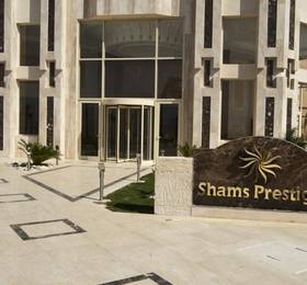 Туры в Shams Prestige Abu Soma Resort в Египте
