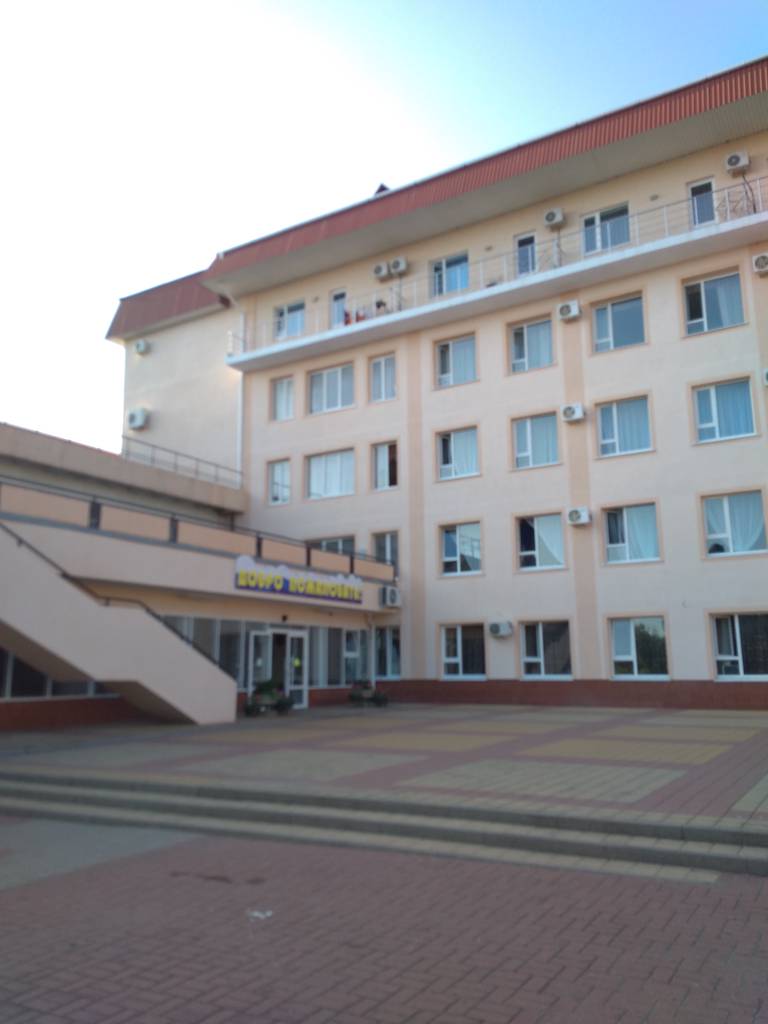 Солнечный берег