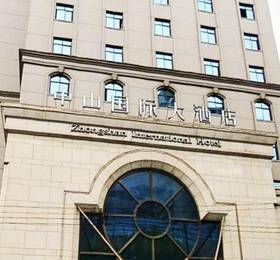 Туры в Zhongshan International Hotel в Китае