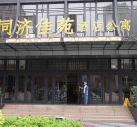 Туры в Tong Ji Garden Service Apartment в Китае