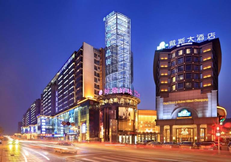 Days Hotel & Suites Hillsun Chongqing