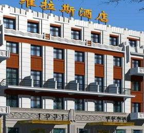 Villas 1931 Hotel Shanghai в Шанхае