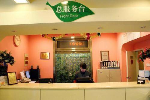 Zhongan Inn Dongdan Hotel Beijing 3* Китай, Пекин