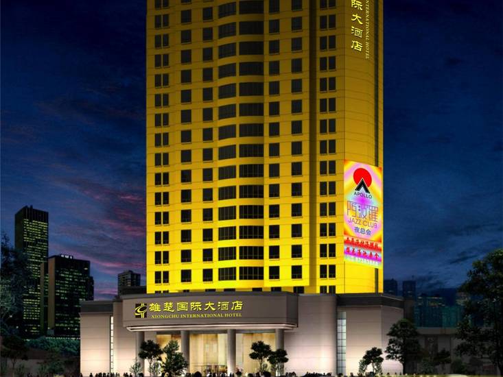 Xiongchu International Wuhan 5* Китай, Ухань