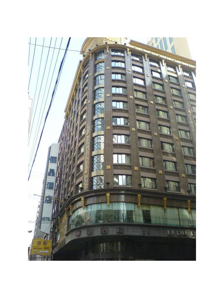 Shanghai Li Jing Hotel
