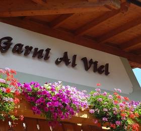 Туры в Al Viel Hotel Garni в Италии