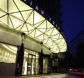 Туры в CBD Qianyuan International Business Hotel в Китае