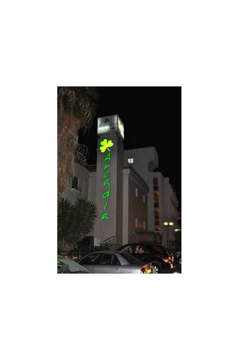 Arcadia Hotel
