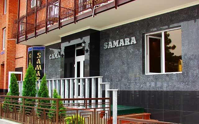 Самара отель