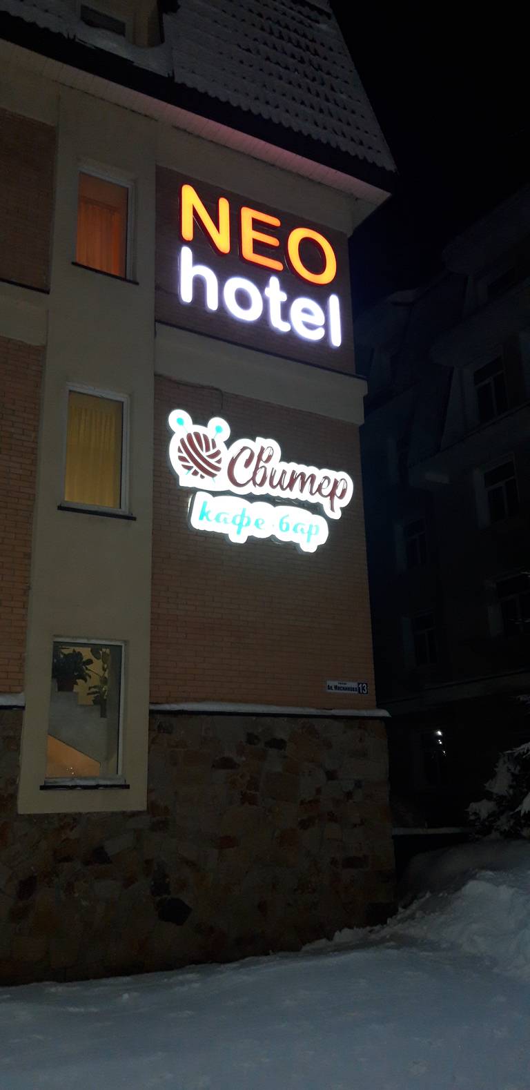 Neo Hotel
