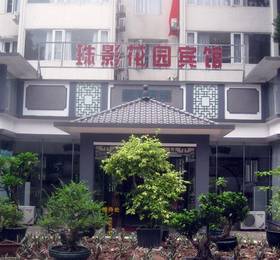 Zhu Ying Garden Hotel в Гуанчжоу