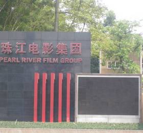 Отдых в Zhu Ying Garden Hotel - Китай, Гуанчжоу