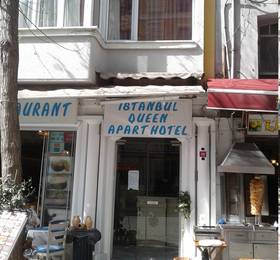 Туры в Istanbul Queen Apart Hotel в Турции
