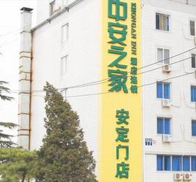 Beijing ZhongAn Inn Andingmen Hotel в Пекине