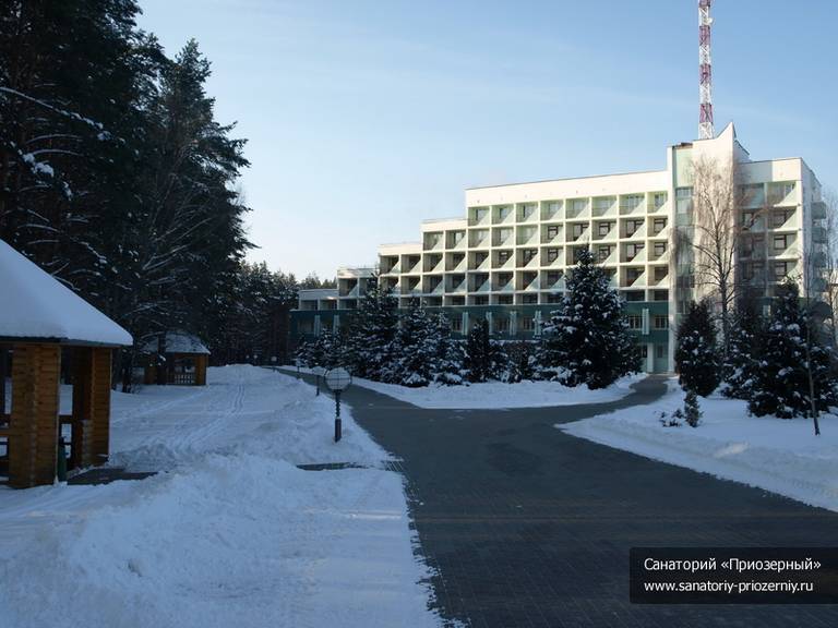 Санаторий Приозерный