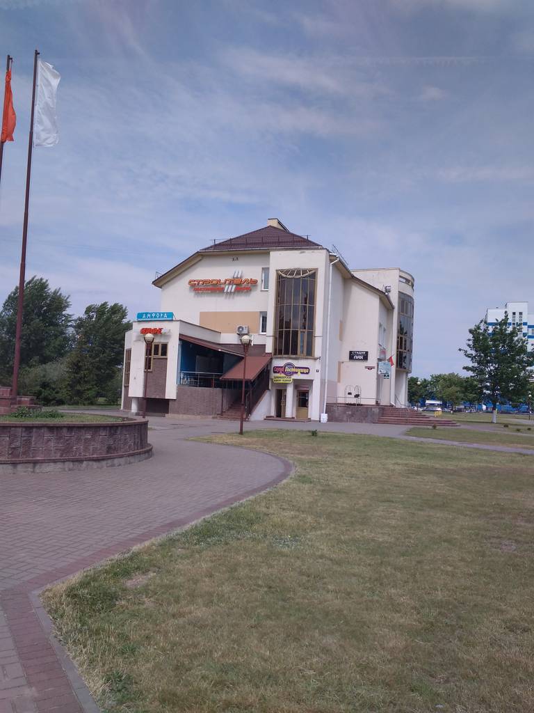 Строитель