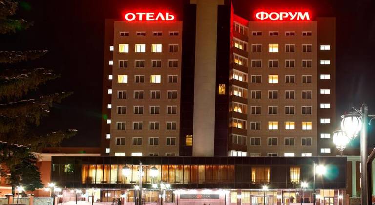 Конгресс-отель Форум