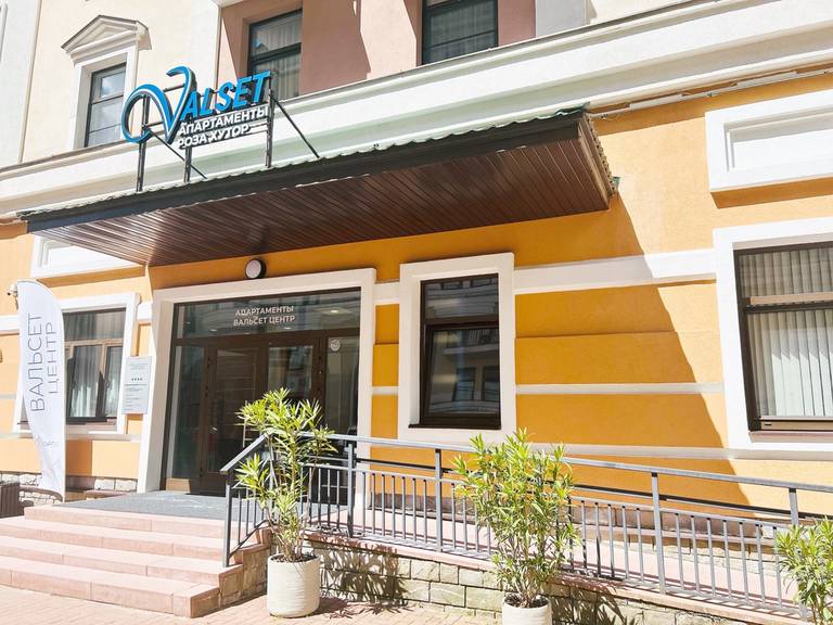 Апартаменты Вальсет Центр, Премиум от Васта, Роза Хутор