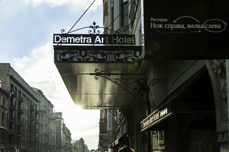 Demetra Art Hotel