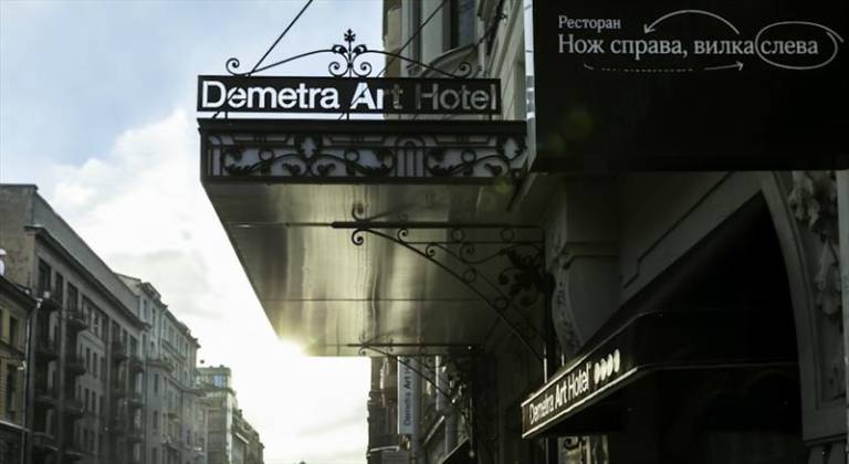 Demetra Art Hotel