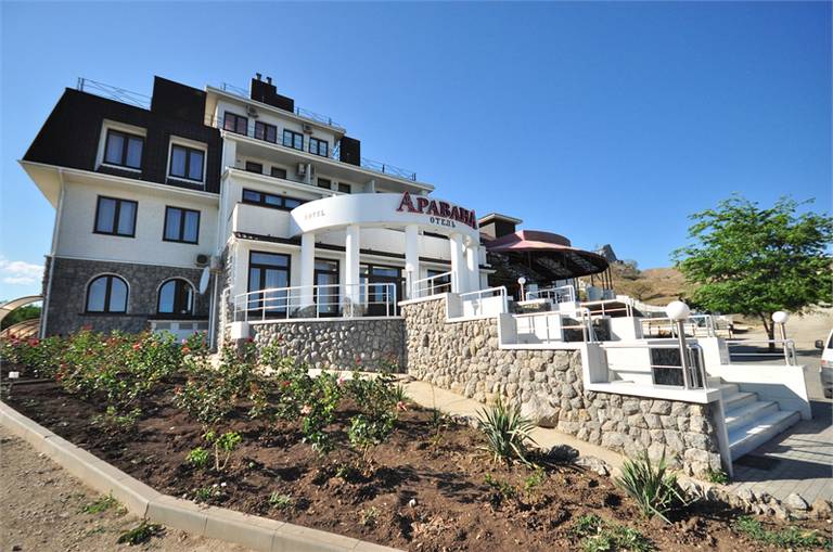 Аравана