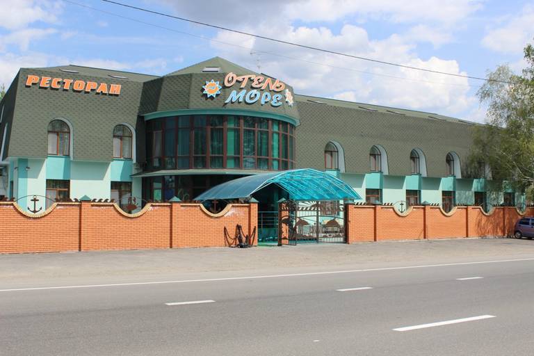 Море