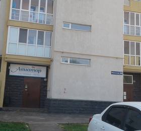 Авиатор в Уфе